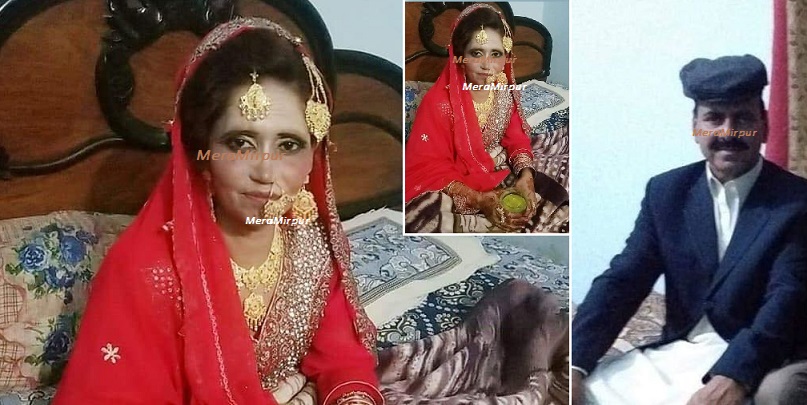 Groom Left in Tears on Wedding Night, Finds Bride is Not a Woman But a Shemale in Pakistan
