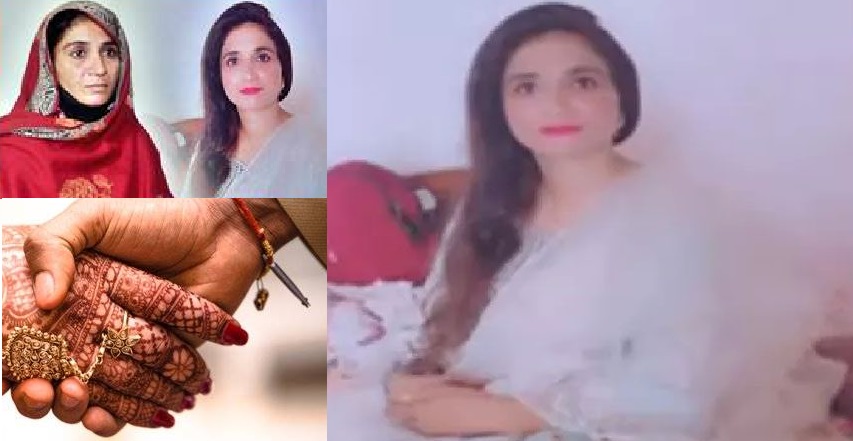 Pakistani Con Bride Nasreen AKN Madhuri Who Married over 100 Men Got Arrested